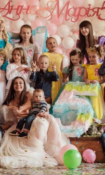 Міністерство Свят