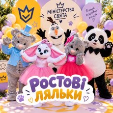 Ведмедик Тедді